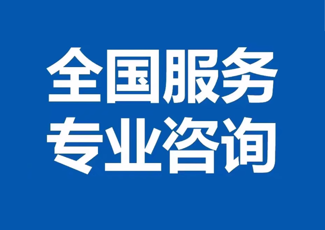 湖滨封存公积金代提