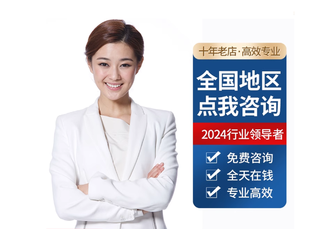 湖滨离职公积金代提