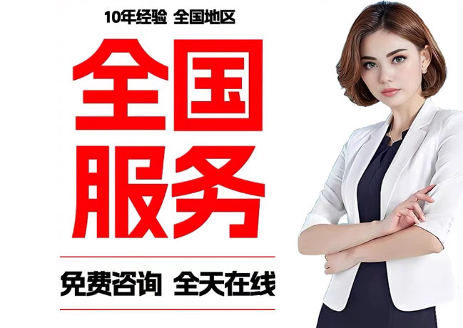 湖滨在职公积金代提